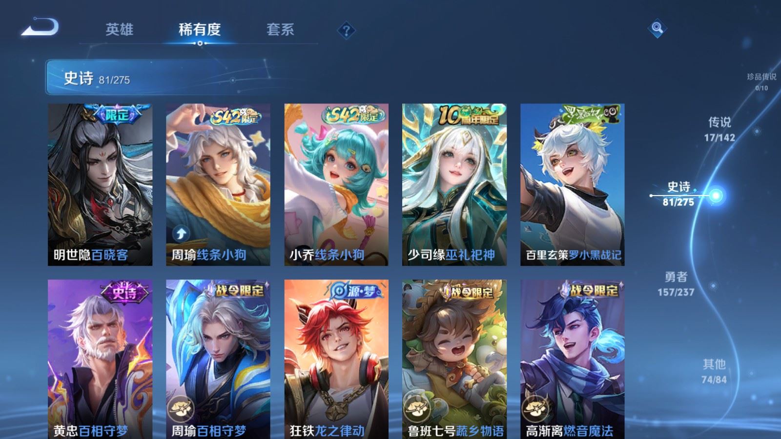 WZCMW4217912王者荣耀账号详情图9