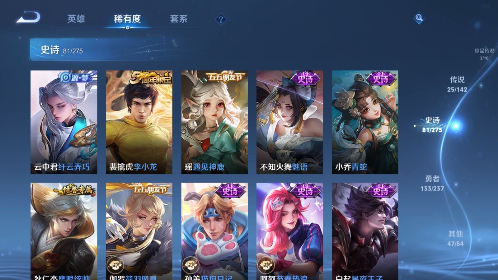 WZCMW4218040王者荣耀账号详情图16