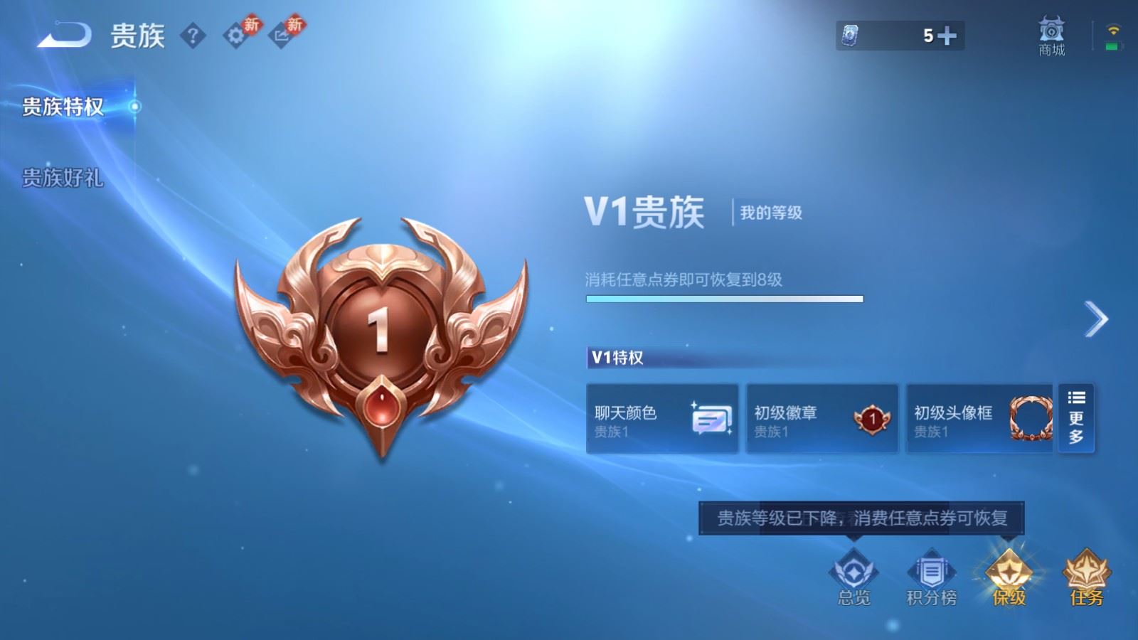 WZCMW4217972王者荣耀账号详情图24