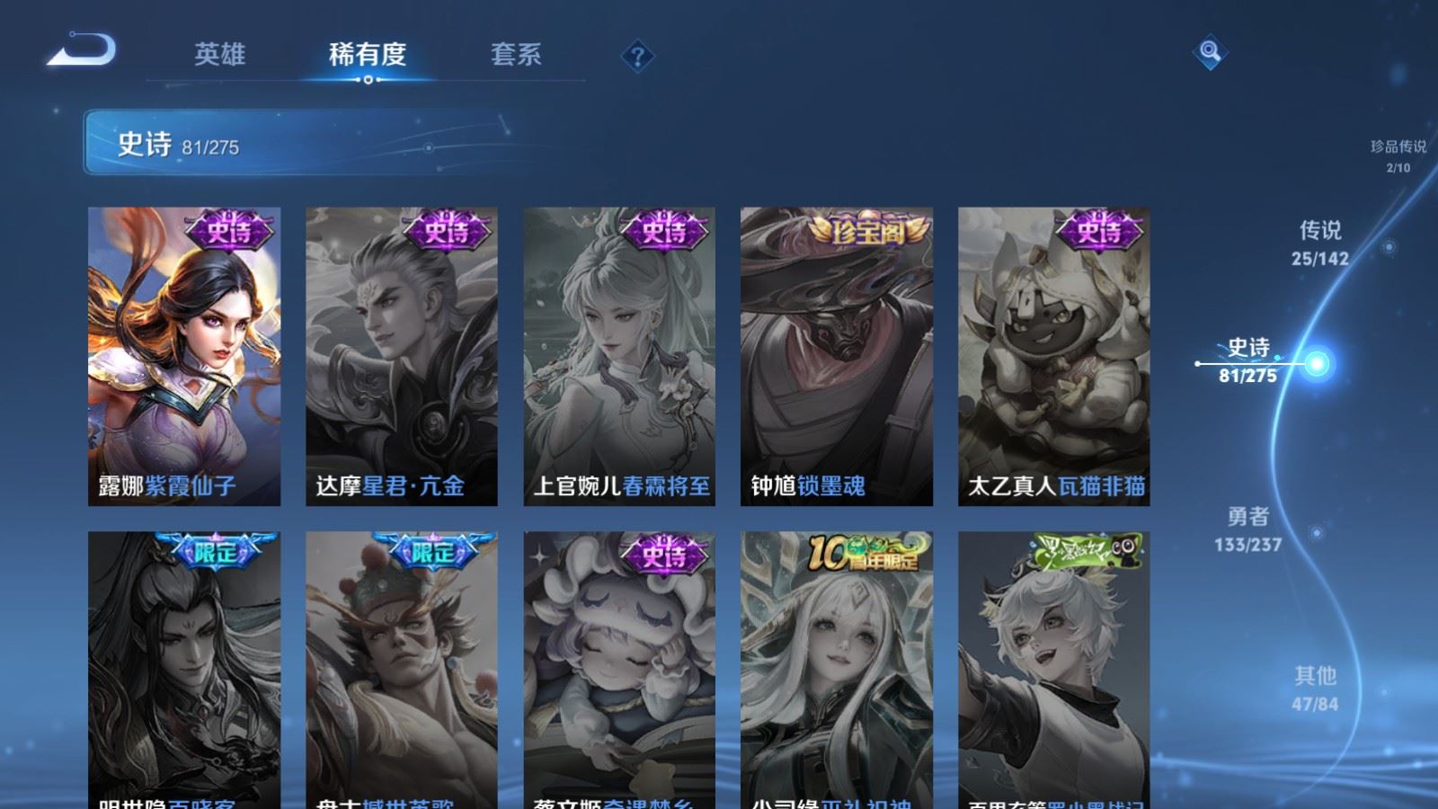 WZCMW4218040王者荣耀账号详情图20