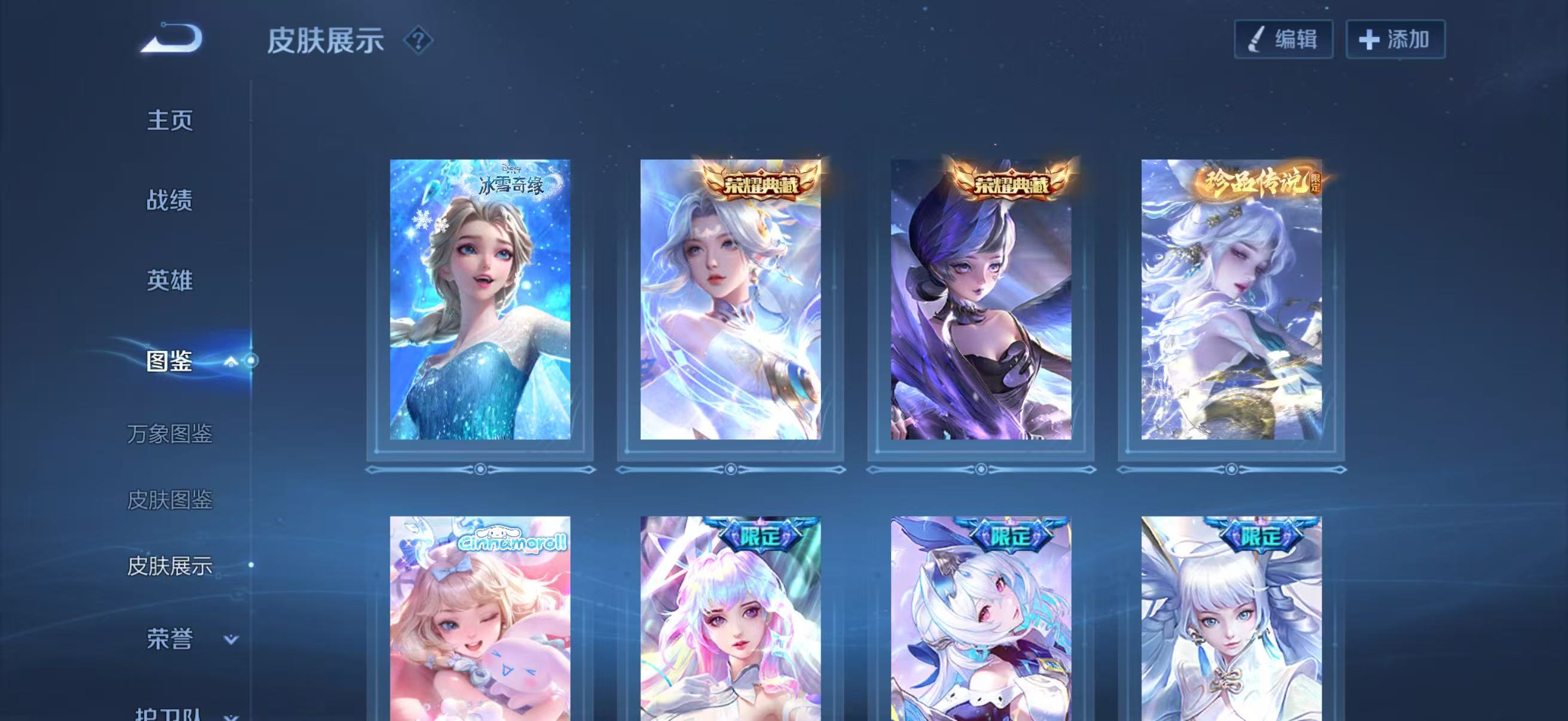 WZCMW4215426王者荣耀账号详情图8