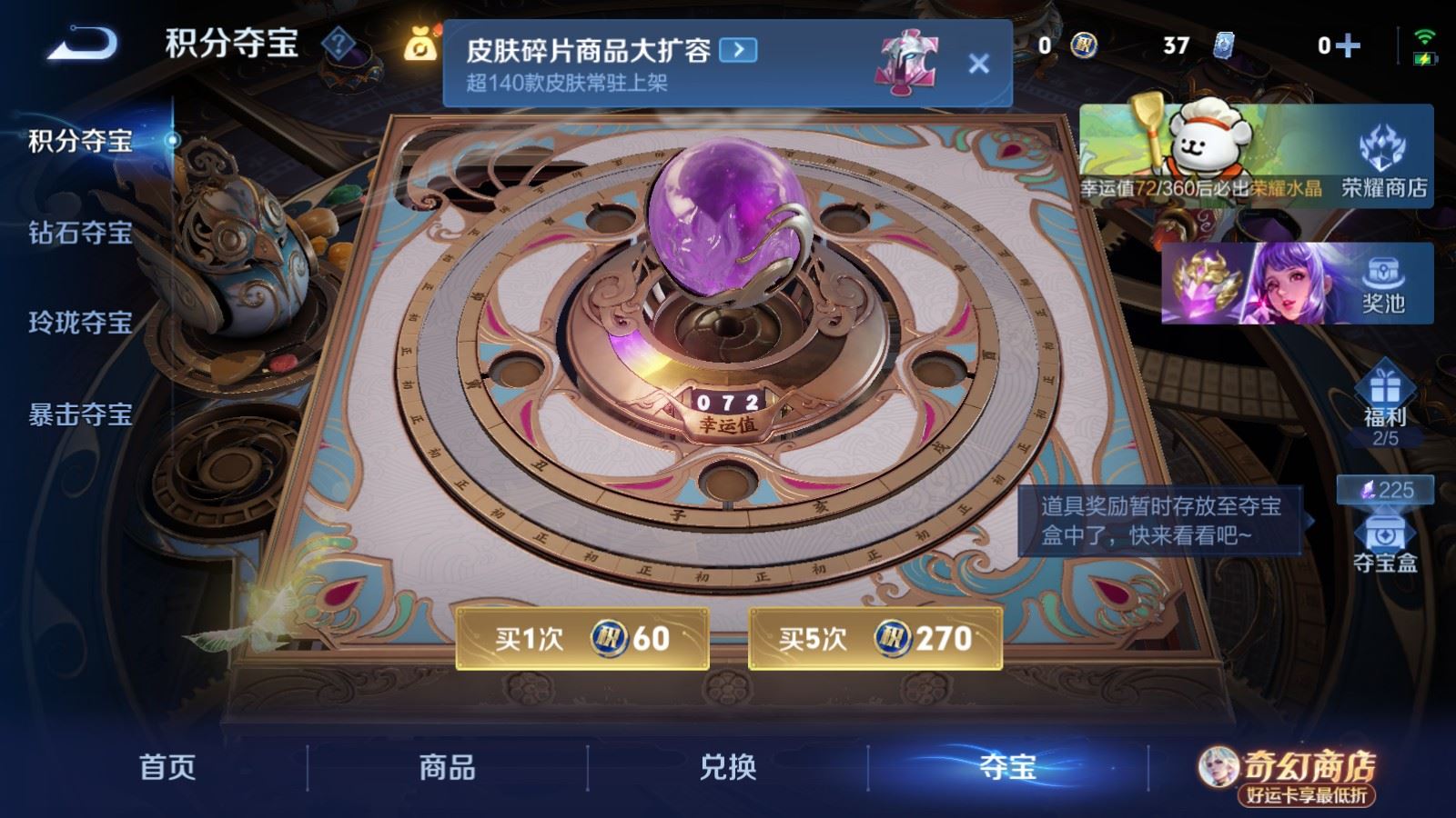 WZCMW4218105王者荣耀账号详情图20