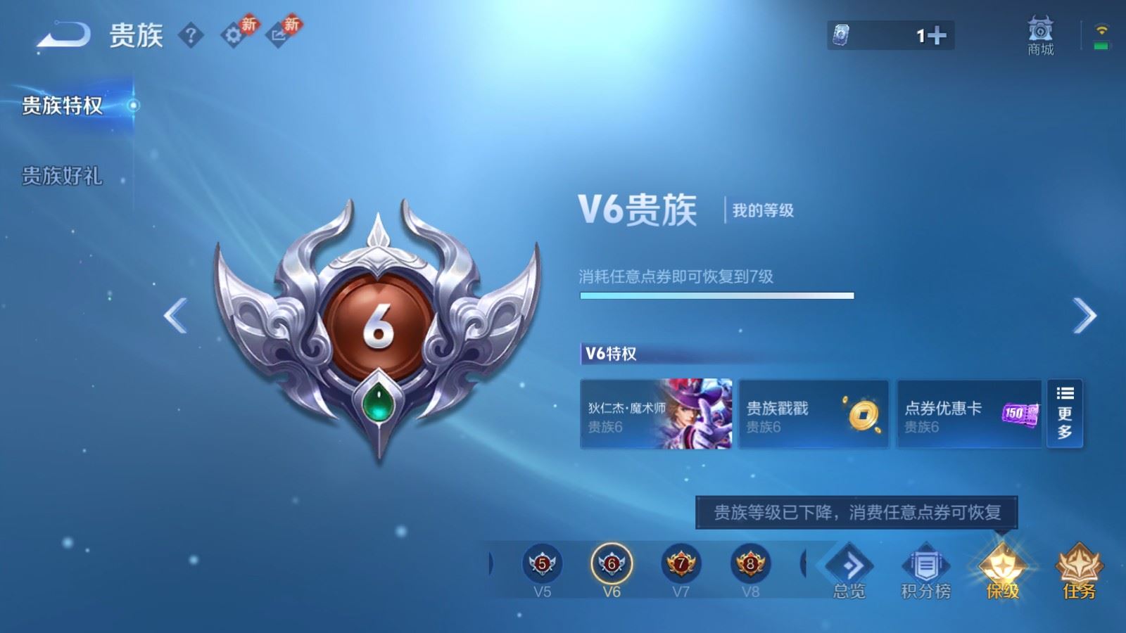 WZCMW4218194王者荣耀账号详情图17