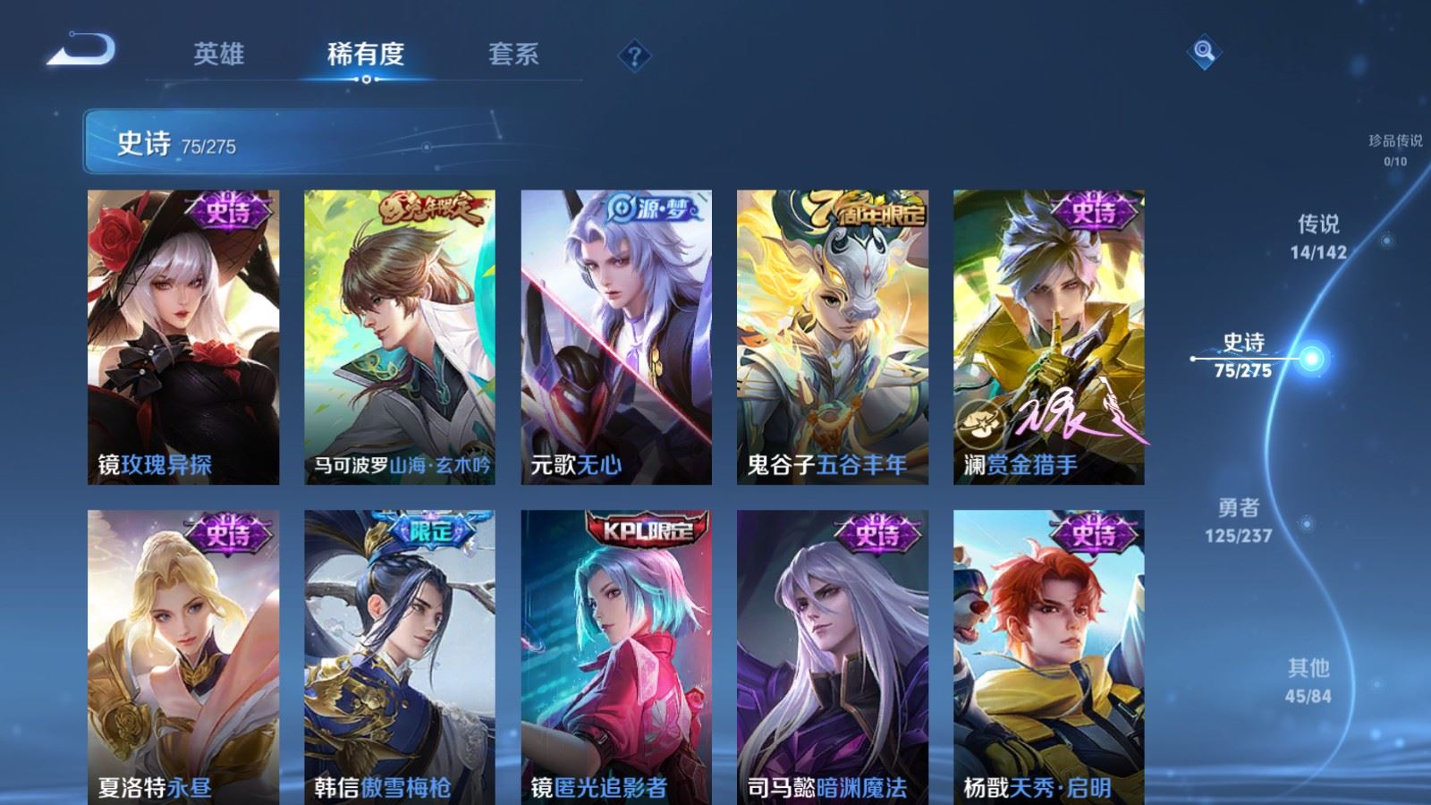 WZCMW4218194王者荣耀账号详情图12