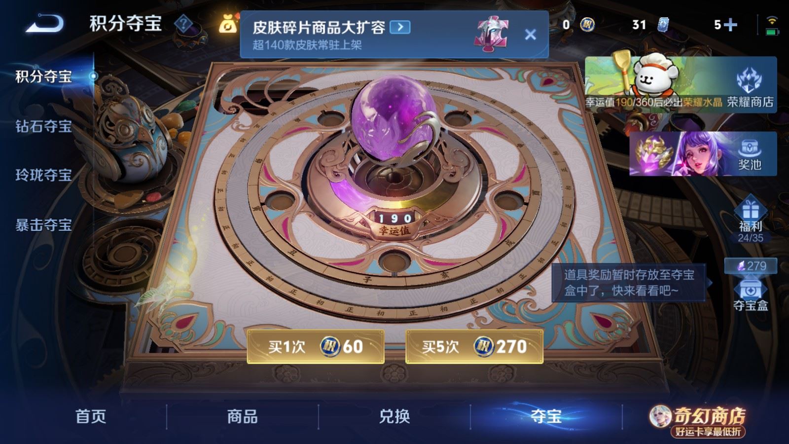 WZCMW4217957王者荣耀账号详情图24