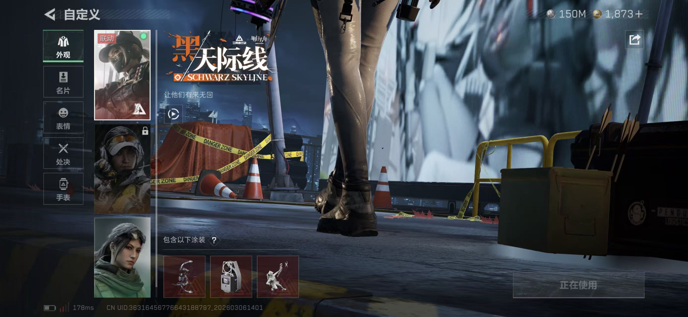 SJZCMW466255三角洲行动账号详情图14