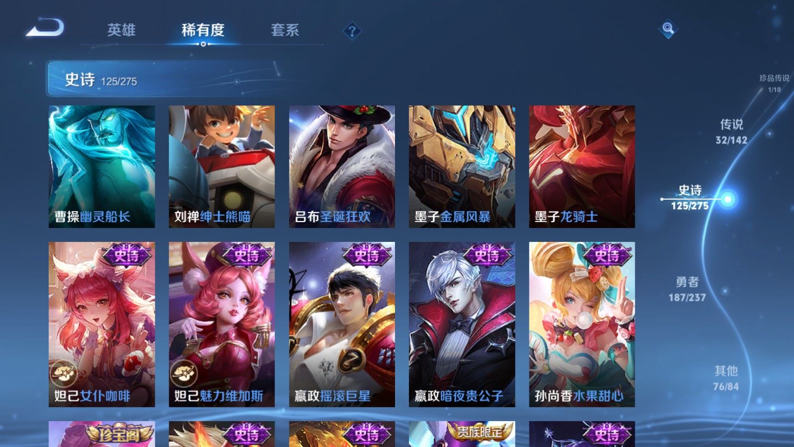 WZCMW4218124王者荣耀账号详情图23