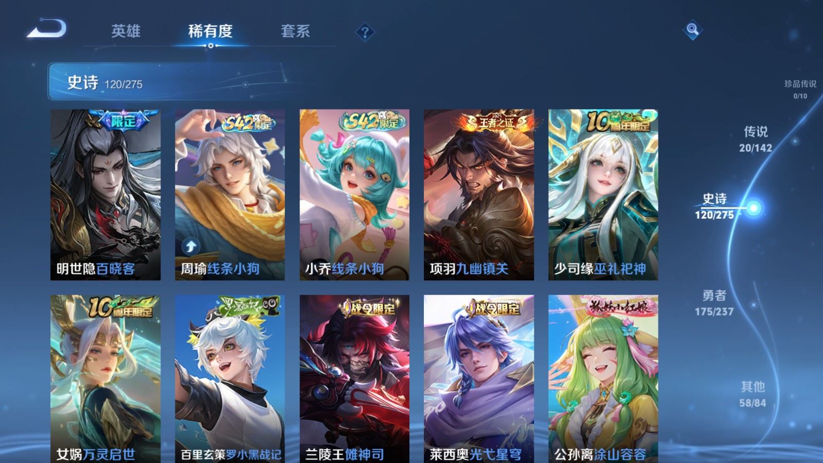 WZCMW4218061王者荣耀账号详情图10