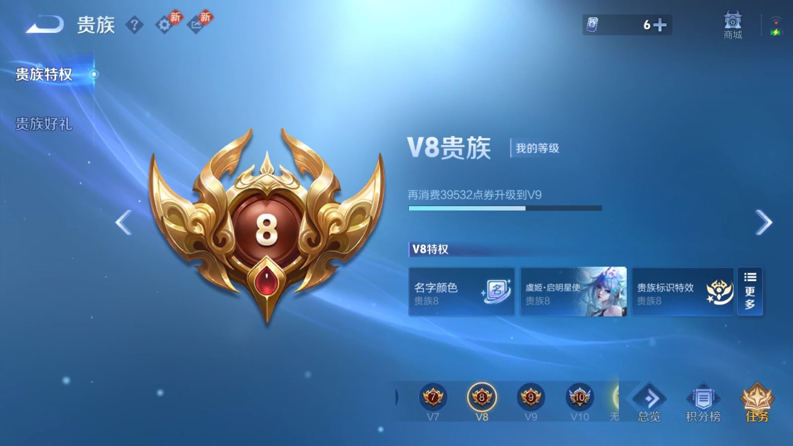 WZCMW4218210王者荣耀账号详情图23