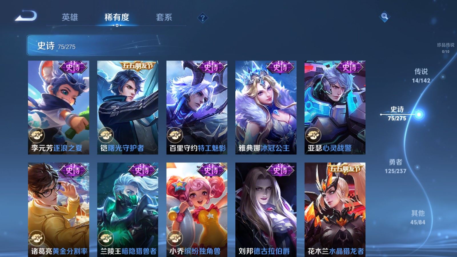 WZCMW4218194王者荣耀账号详情图14