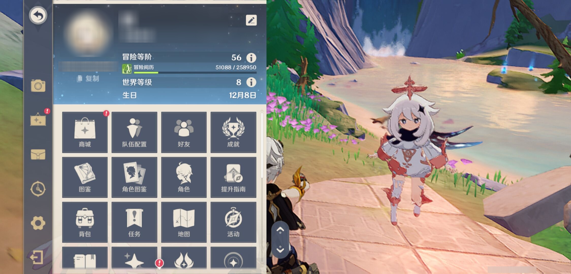 YSMK43214原神账号详情图6