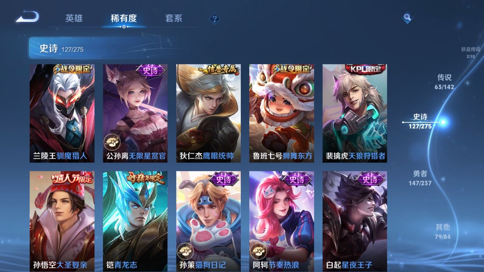 WZCMW4218206王者荣耀账号详情图23