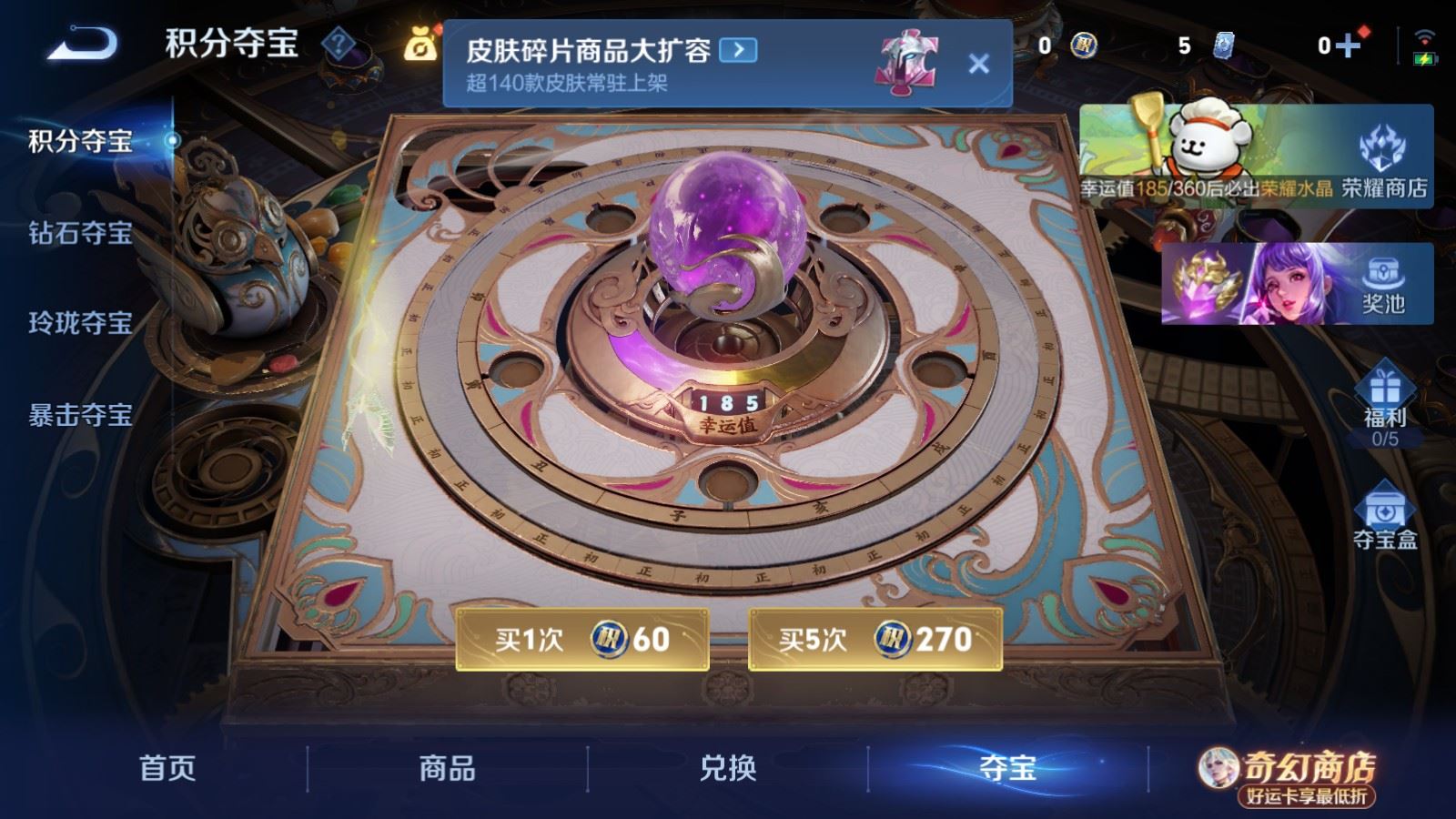 WZCMW4218085王者荣耀账号详情图16