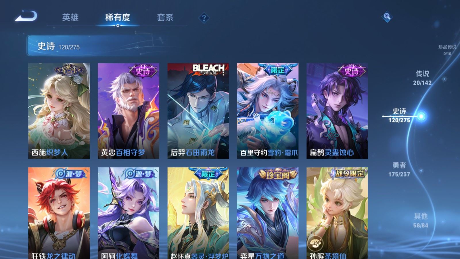 WZCMW4218061王者荣耀账号详情图11