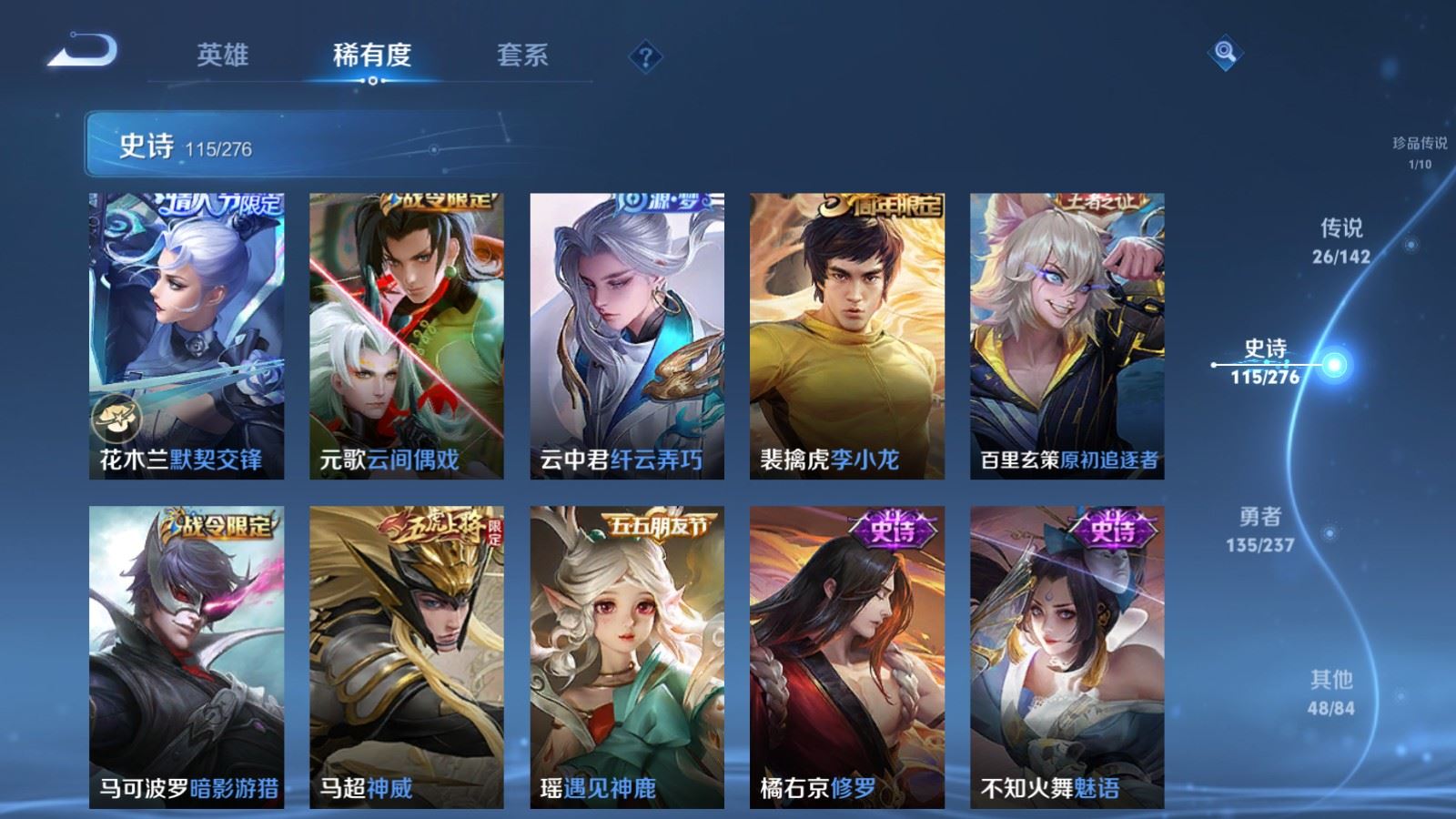 WZCMW4217972王者荣耀账号详情图17