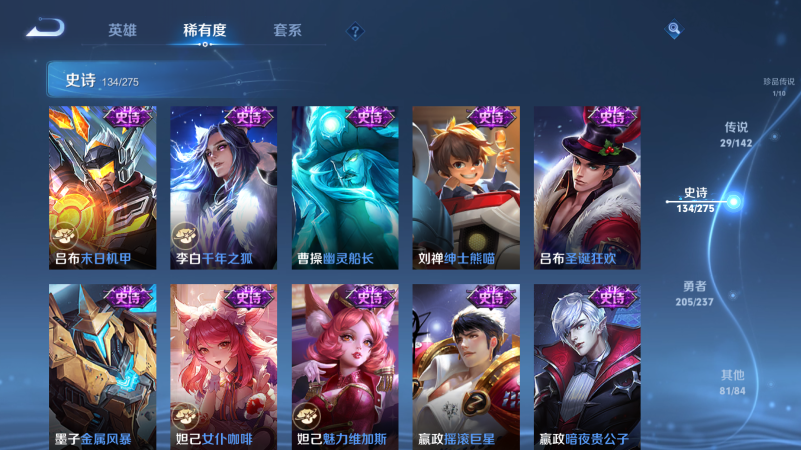 WZCMW4217949王者荣耀账号详情图23