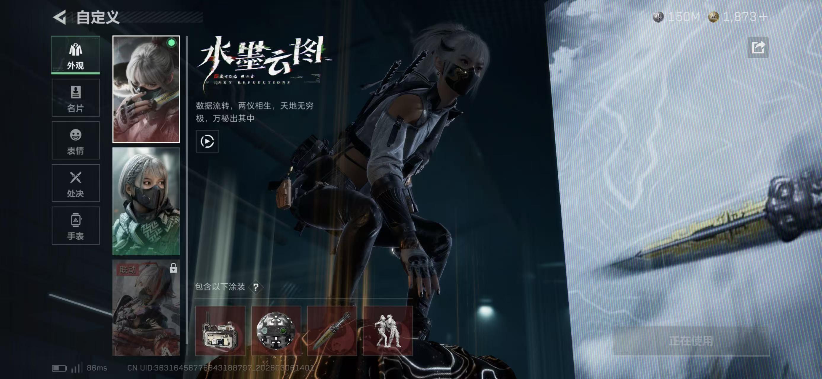 SJZCMW466255三角洲行动账号详情图5