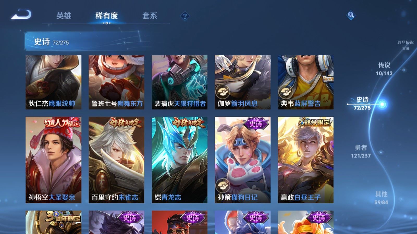 WZCMW4218105王者荣耀账号详情图12