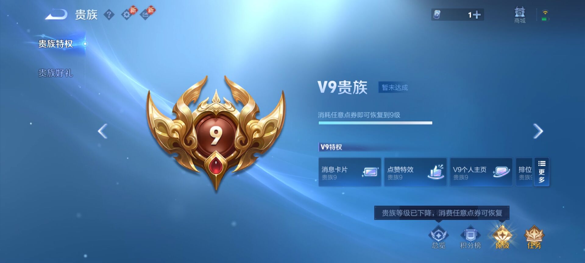 WZCMW4217817王者荣耀账号详情图3