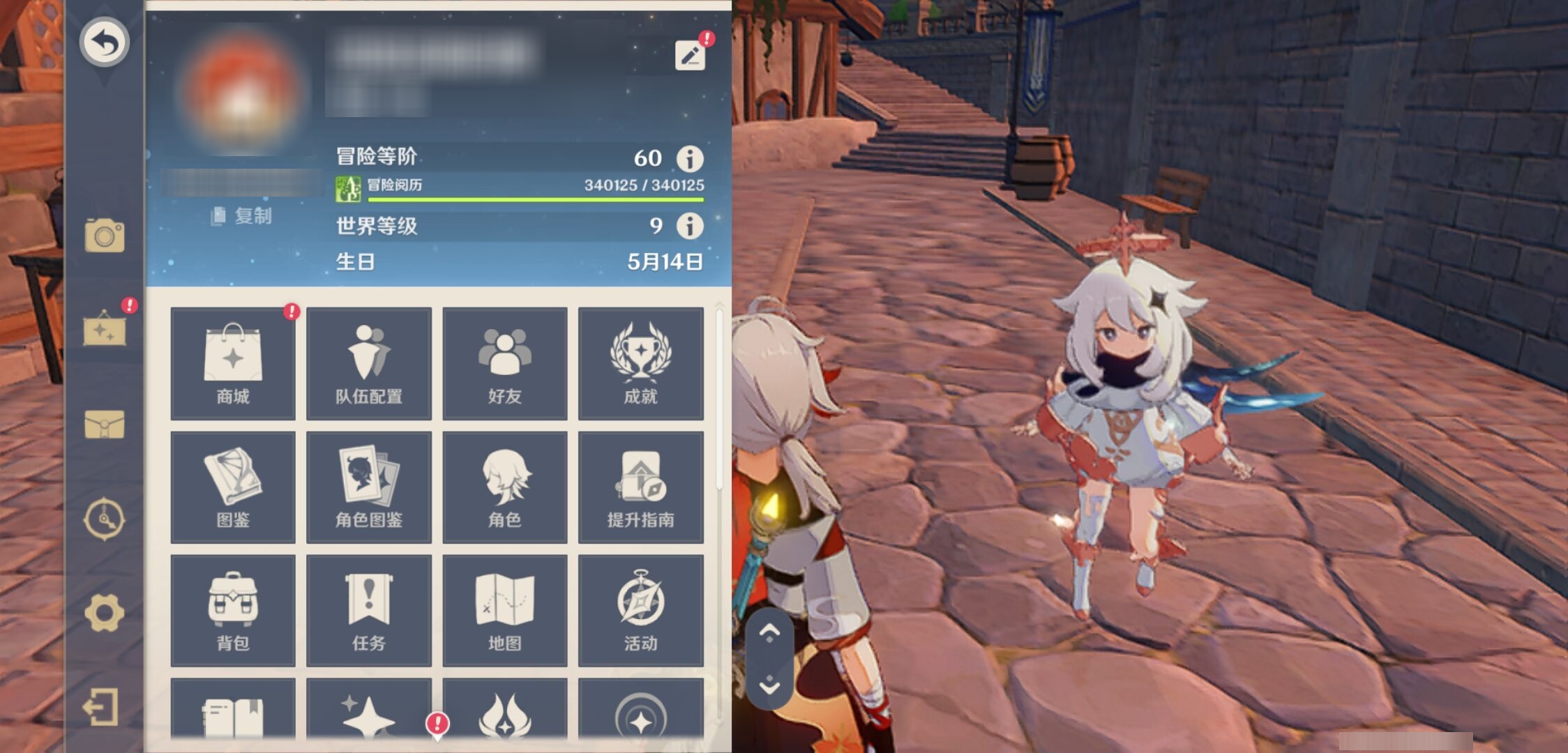 YSMK43210原神账号详情图6