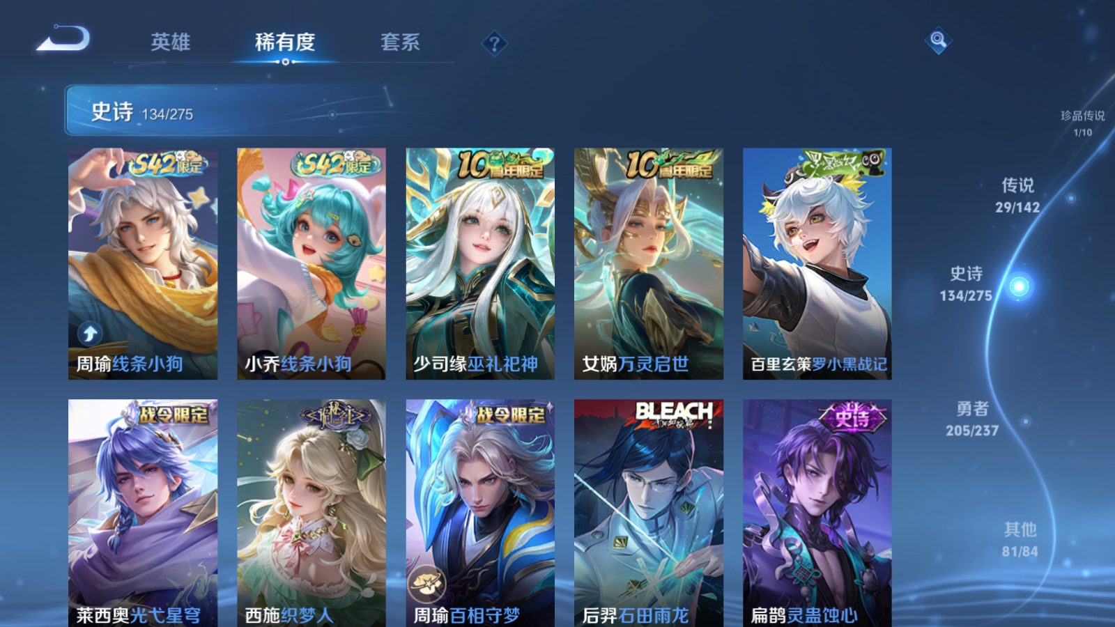 WZCMW4217949王者荣耀账号详情图12