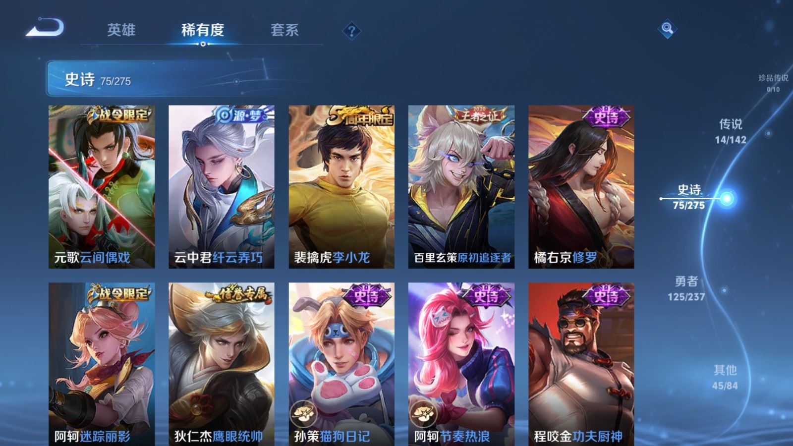 WZCMW4218194王者荣耀账号详情图13