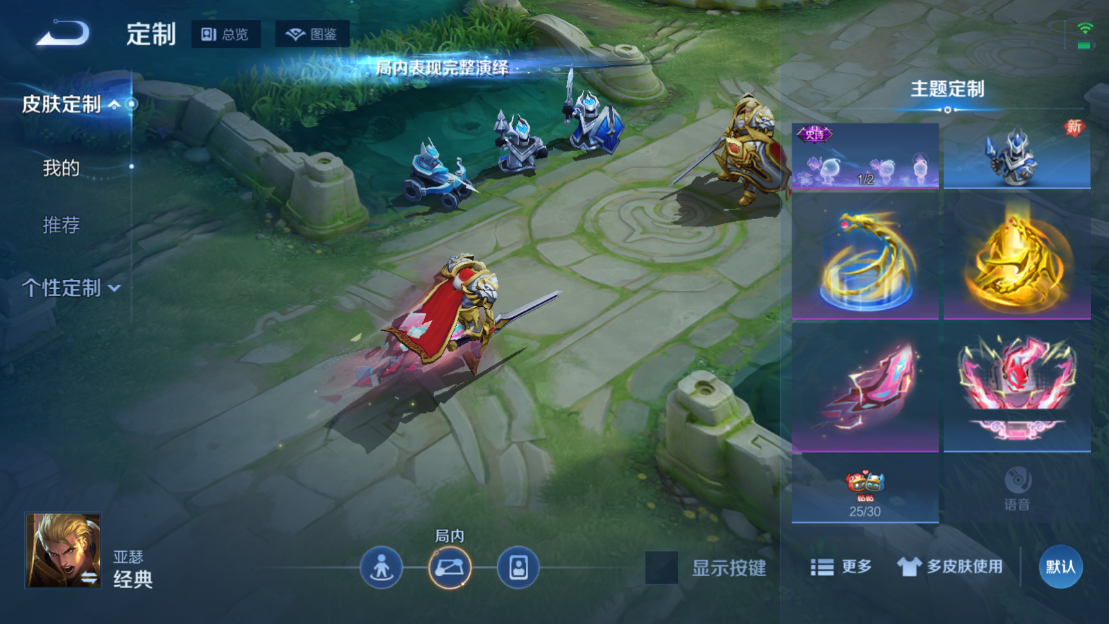 WZCMW4217949王者荣耀账号详情图26