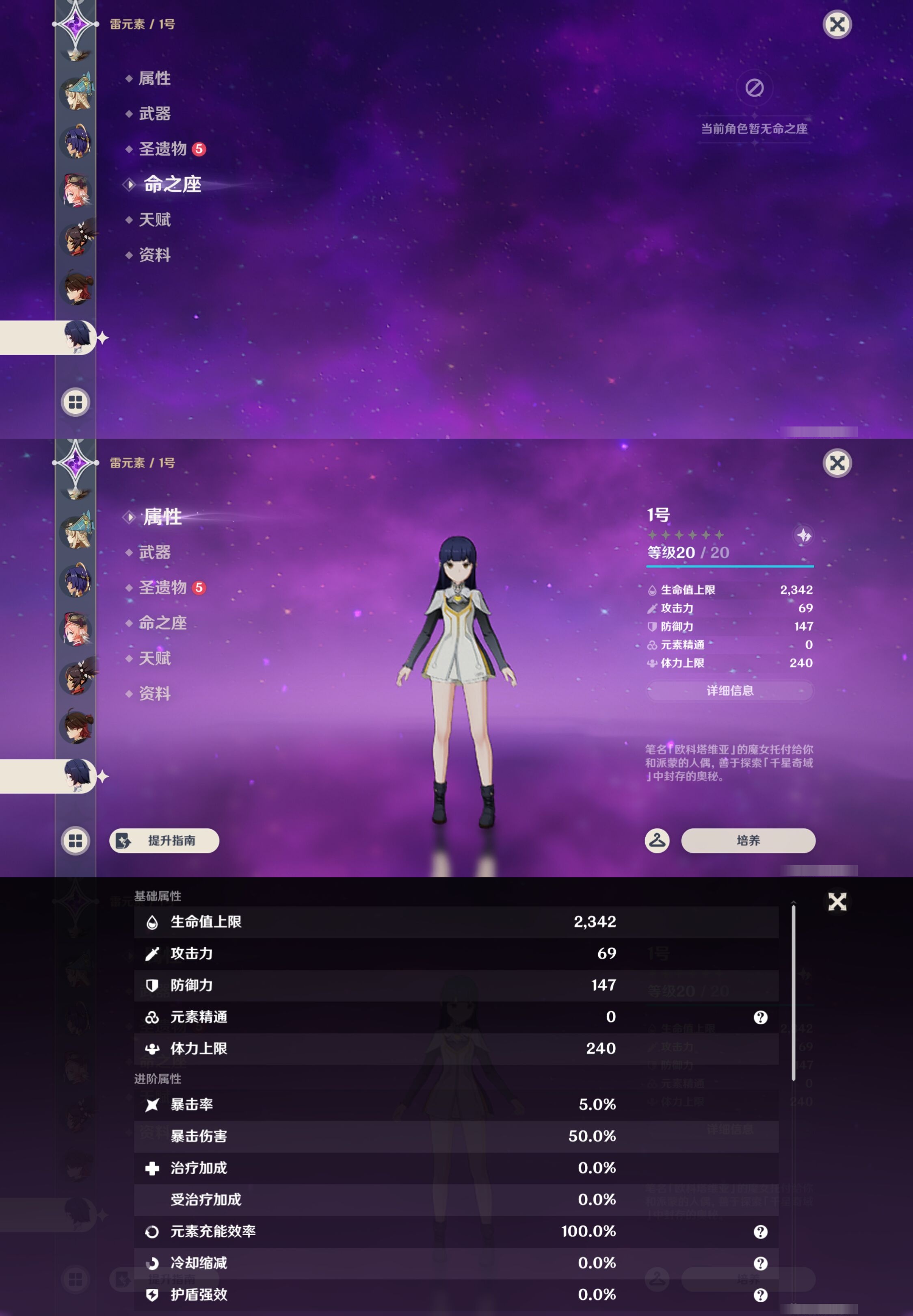 YSMK43211原神账号详情图39 YSMK43211原神账号详情图39