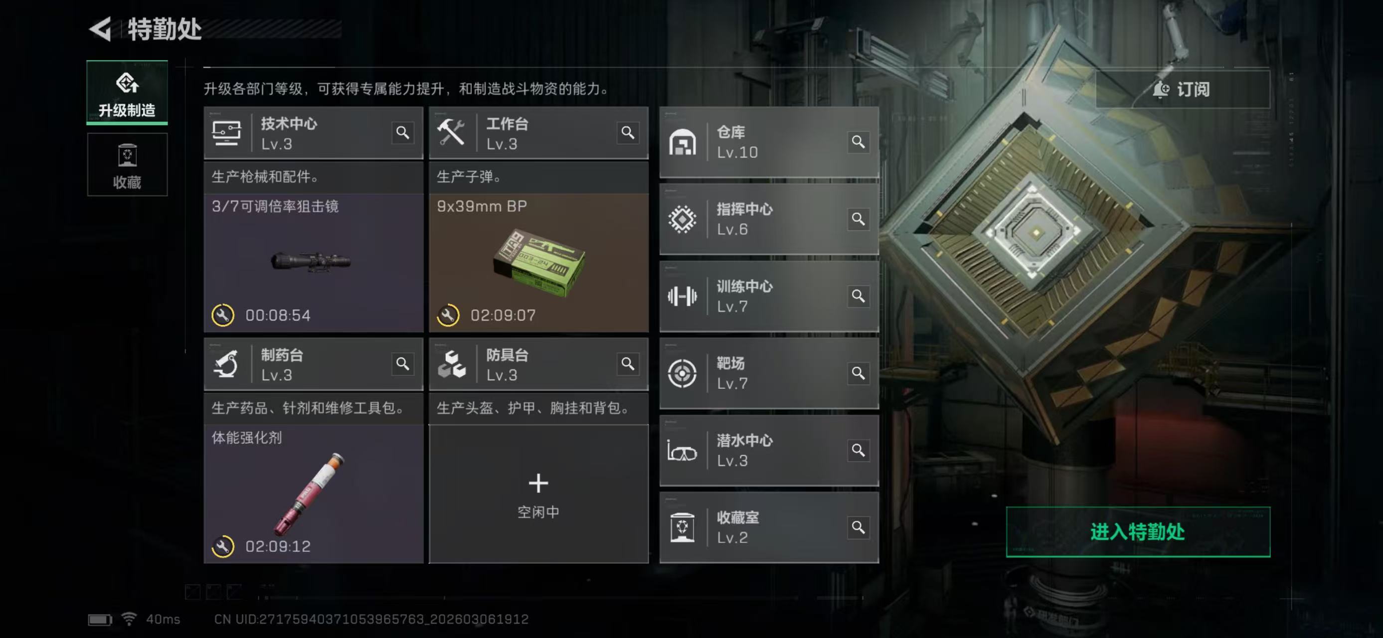 SJZCMW466129三角洲行动账号详情图9 SJZCMW466129三角洲行动账号详情图9