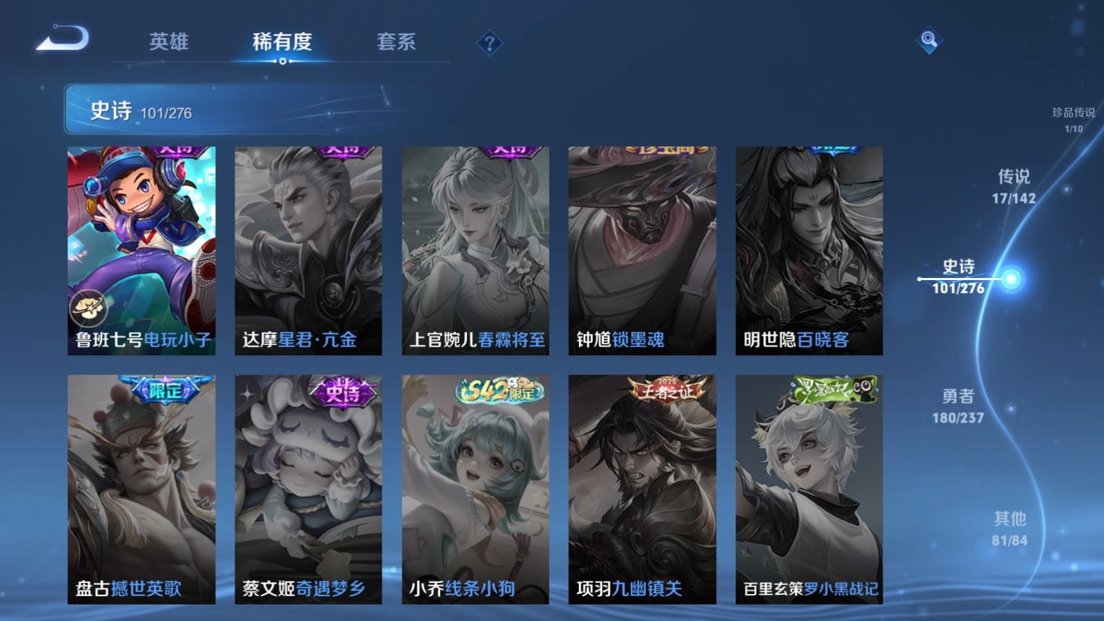 WZCMW4217957王者荣耀账号详情图20