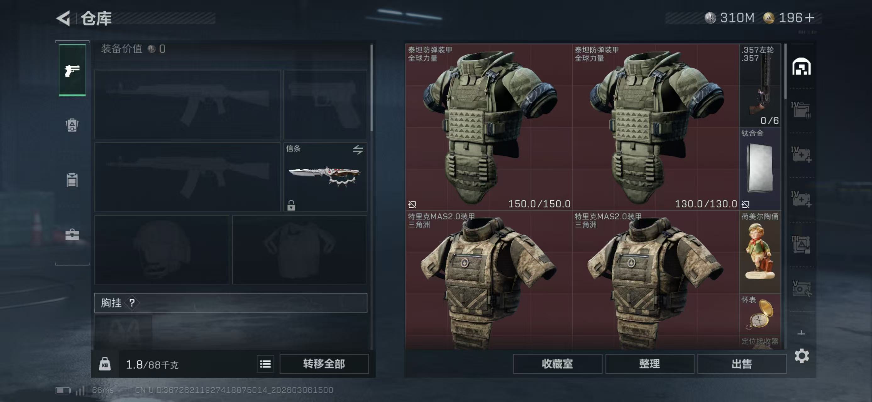 SJZCMW466138三角洲行动账号详情图7 SJZCMW466138三角洲行动账号详情图7