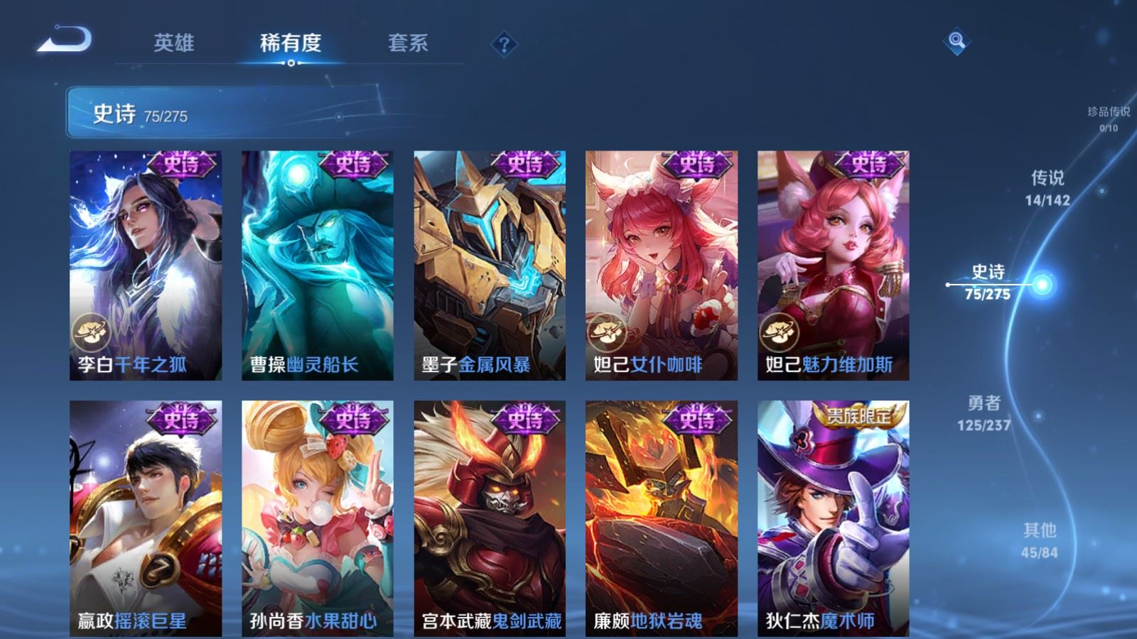 WZCMW4218194王者荣耀账号详情图15