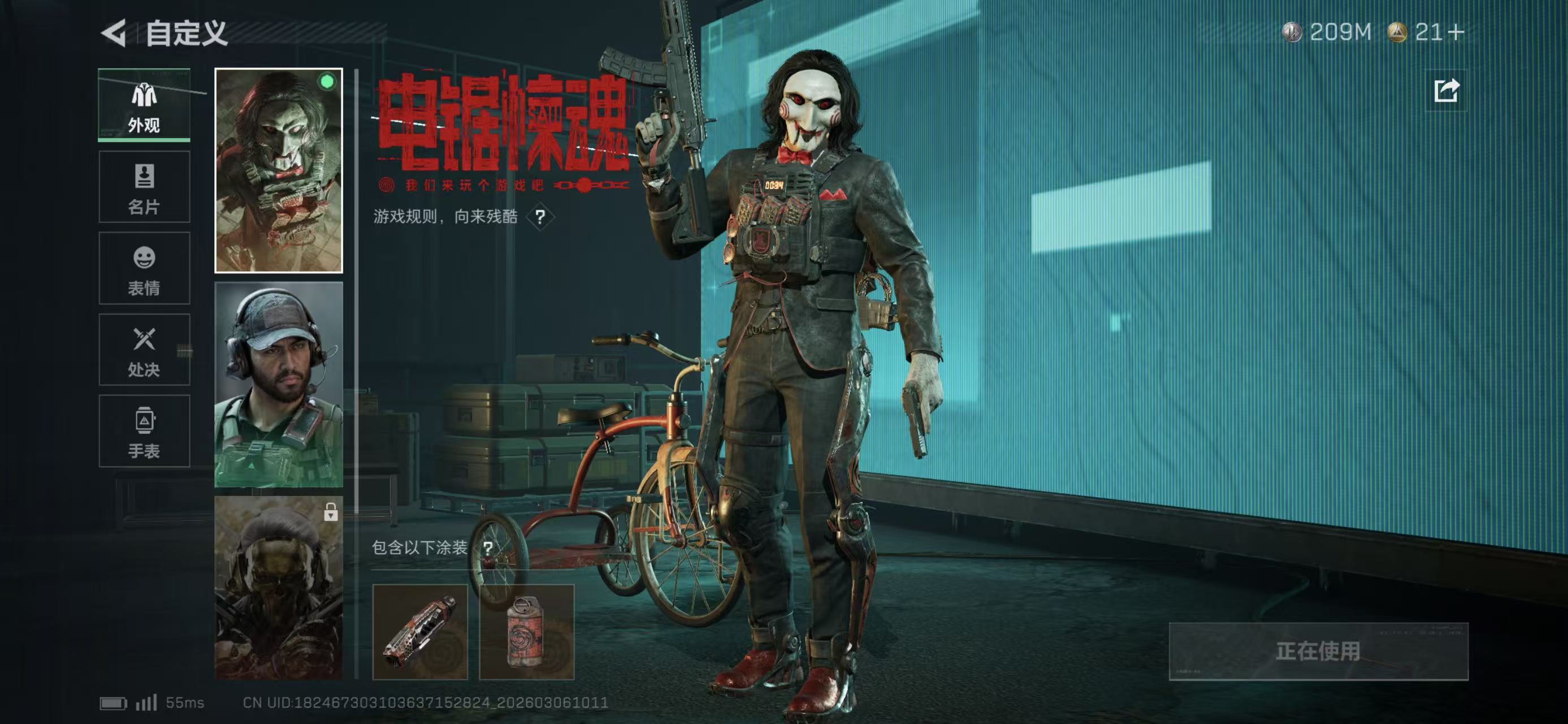 SJZCMW466378三角洲行动账号详情图8