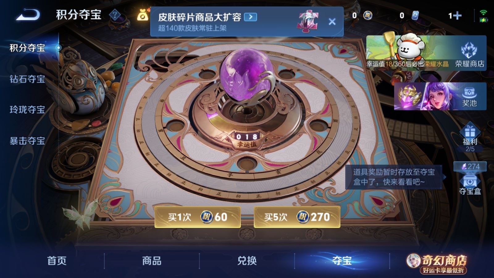 WZCMW4220705王者荣耀账号详情图22