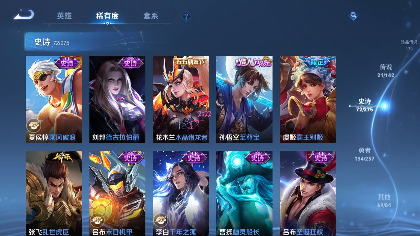 WZCMW4217959王者荣耀账号详情图15