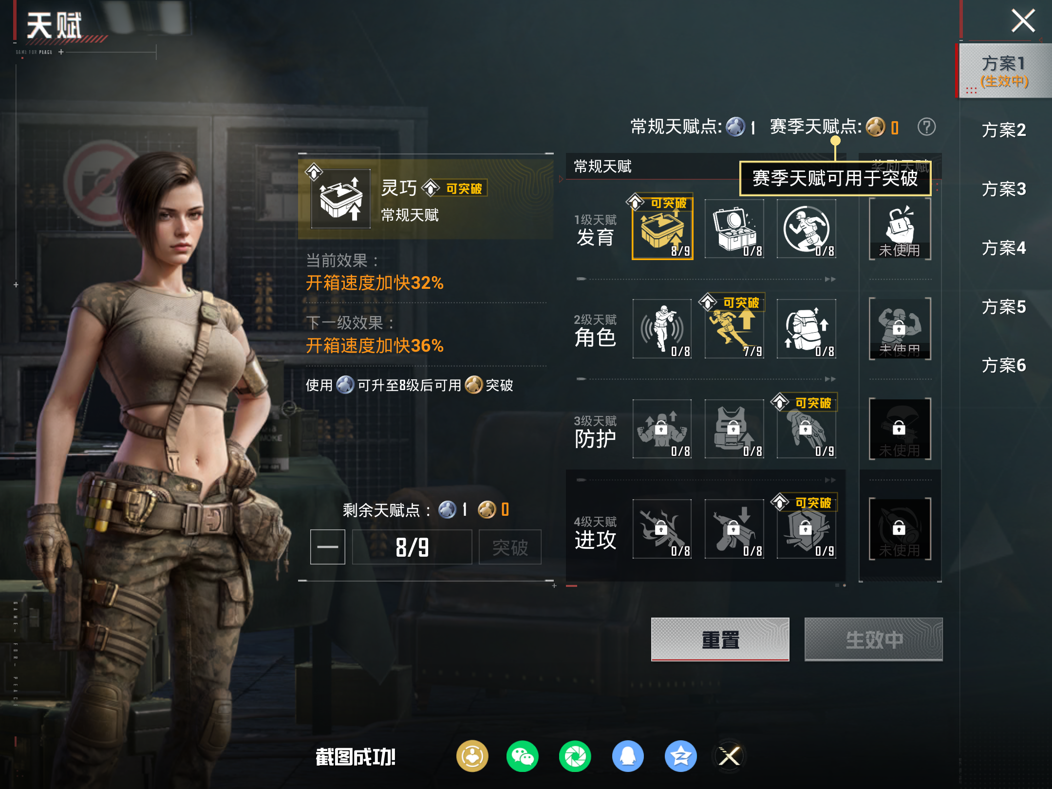 HPLX4124131和平精英账号详情图15