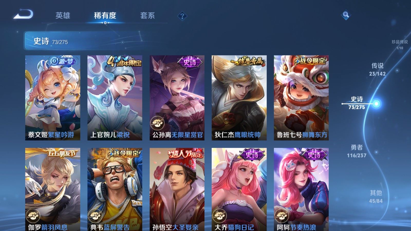 WZCMW4219741王者荣耀账号详情图14