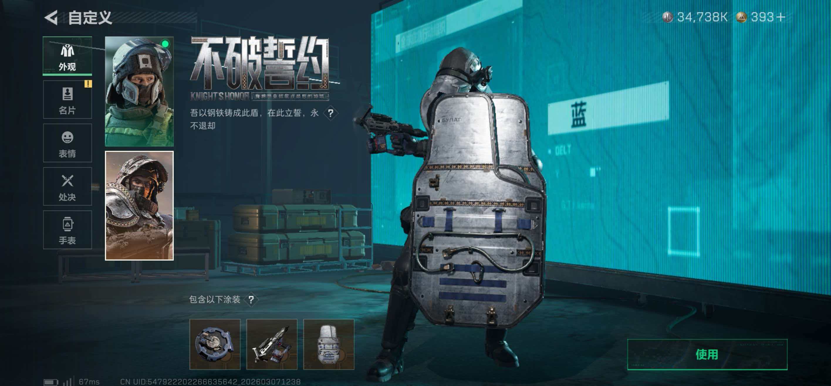 SJZCMW467650三角洲行动账号详情图8 SJZCMW467650三角洲行动账号详情图8