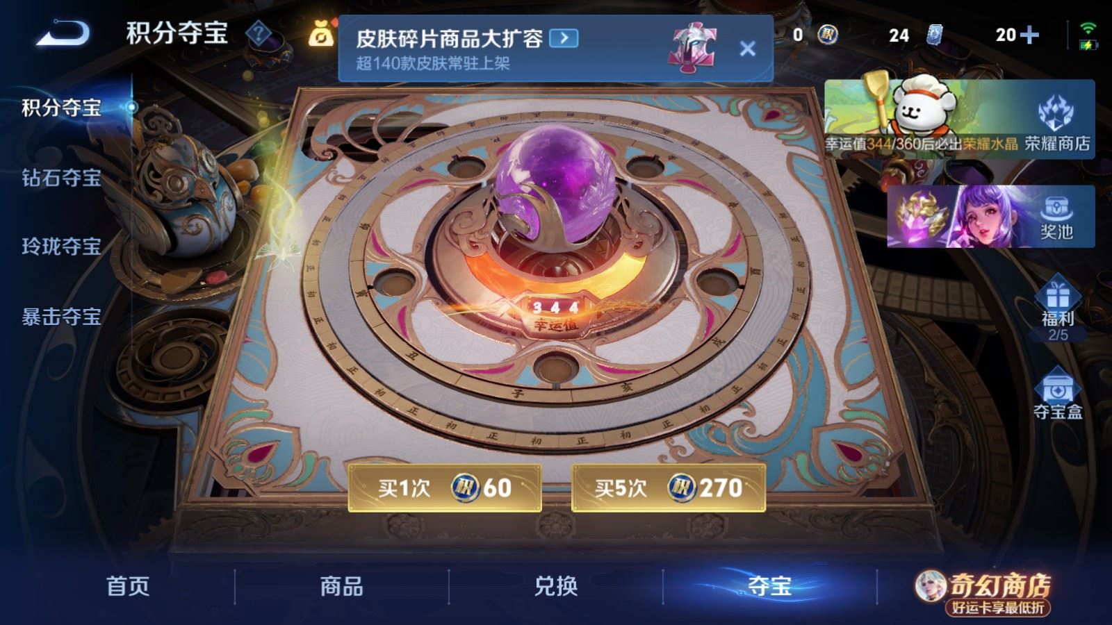 WZCMW4219900王者荣耀账号详情图21