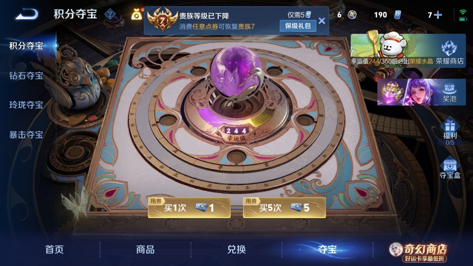 WZCMW4219722王者荣耀账号详情图18