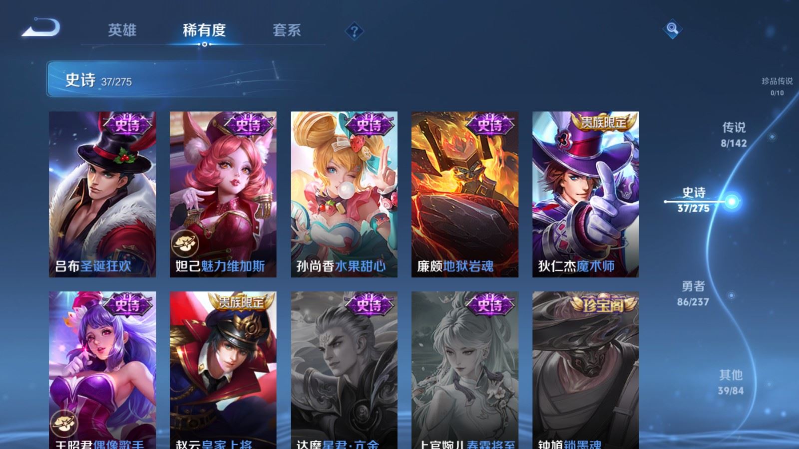 WZCMW4219926王者荣耀账号详情图10