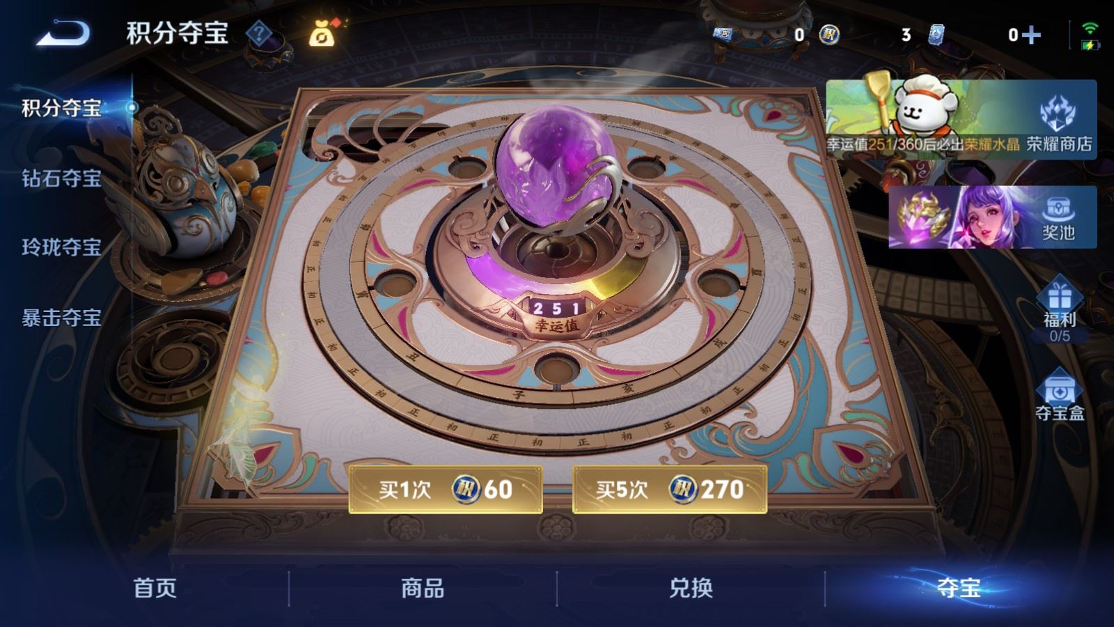 WZLX4224428王者荣耀账号详情图21