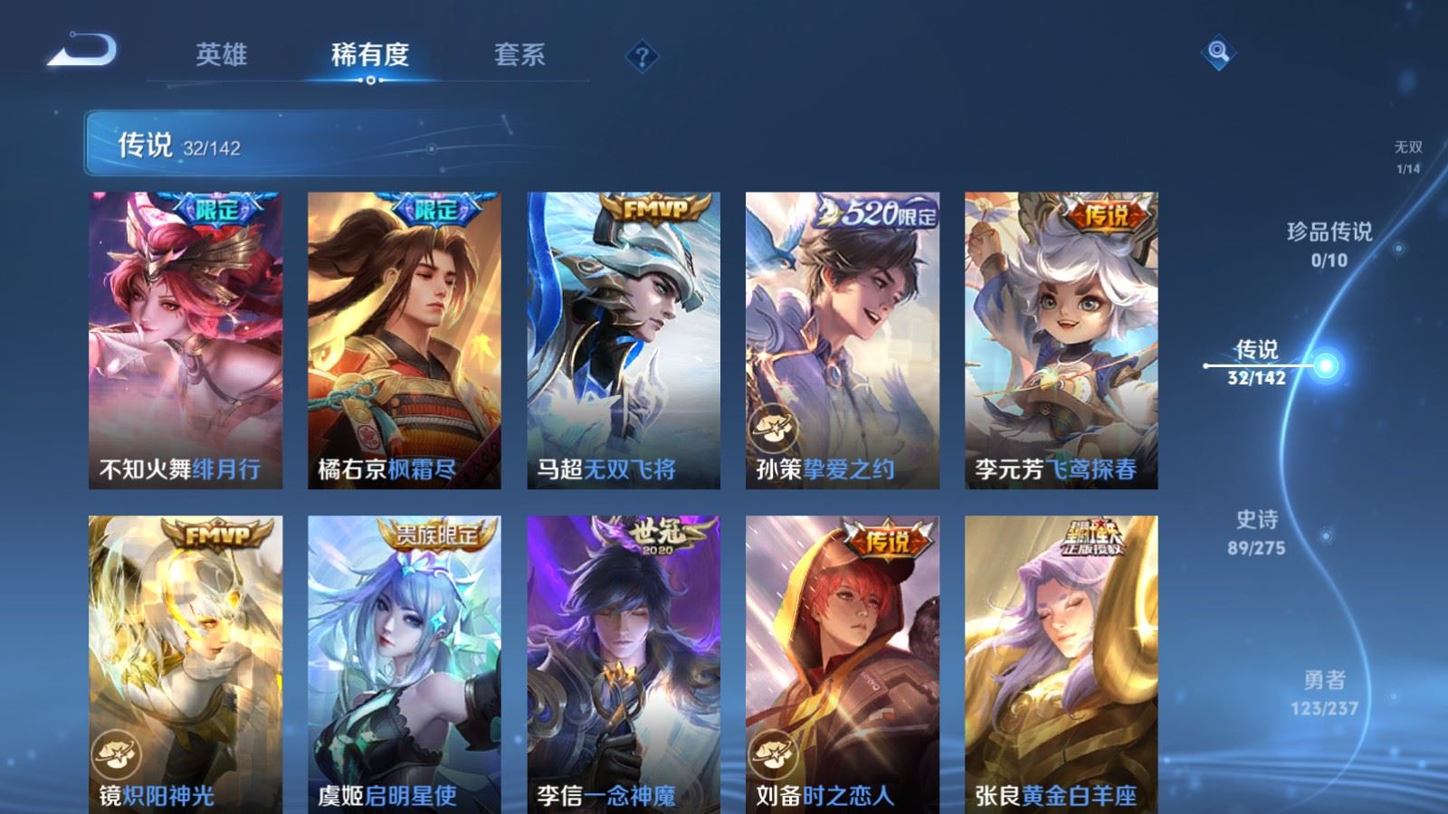 WZCMW4219557王者荣耀账号详情图10 WZCMW4219557王者荣耀账号详情图10