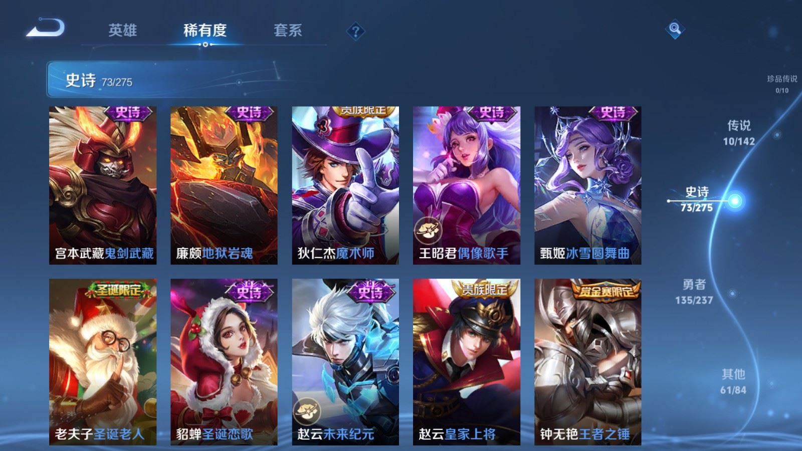 WZCMW4219847王者荣耀账号详情图13