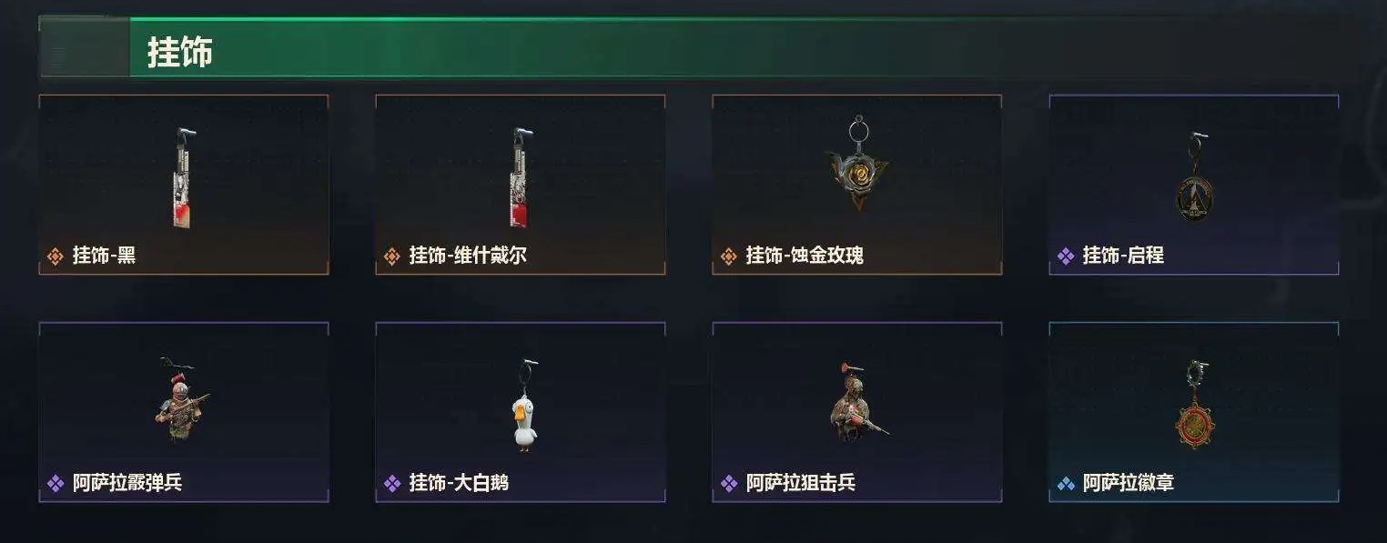 SJZMMN4329051三角洲行动账号详情图5 SJZMMN4329051三角洲行动账号详情图5