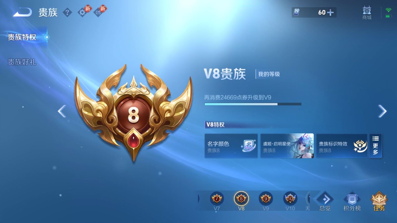 WZCMW4219741王者荣耀账号详情图19