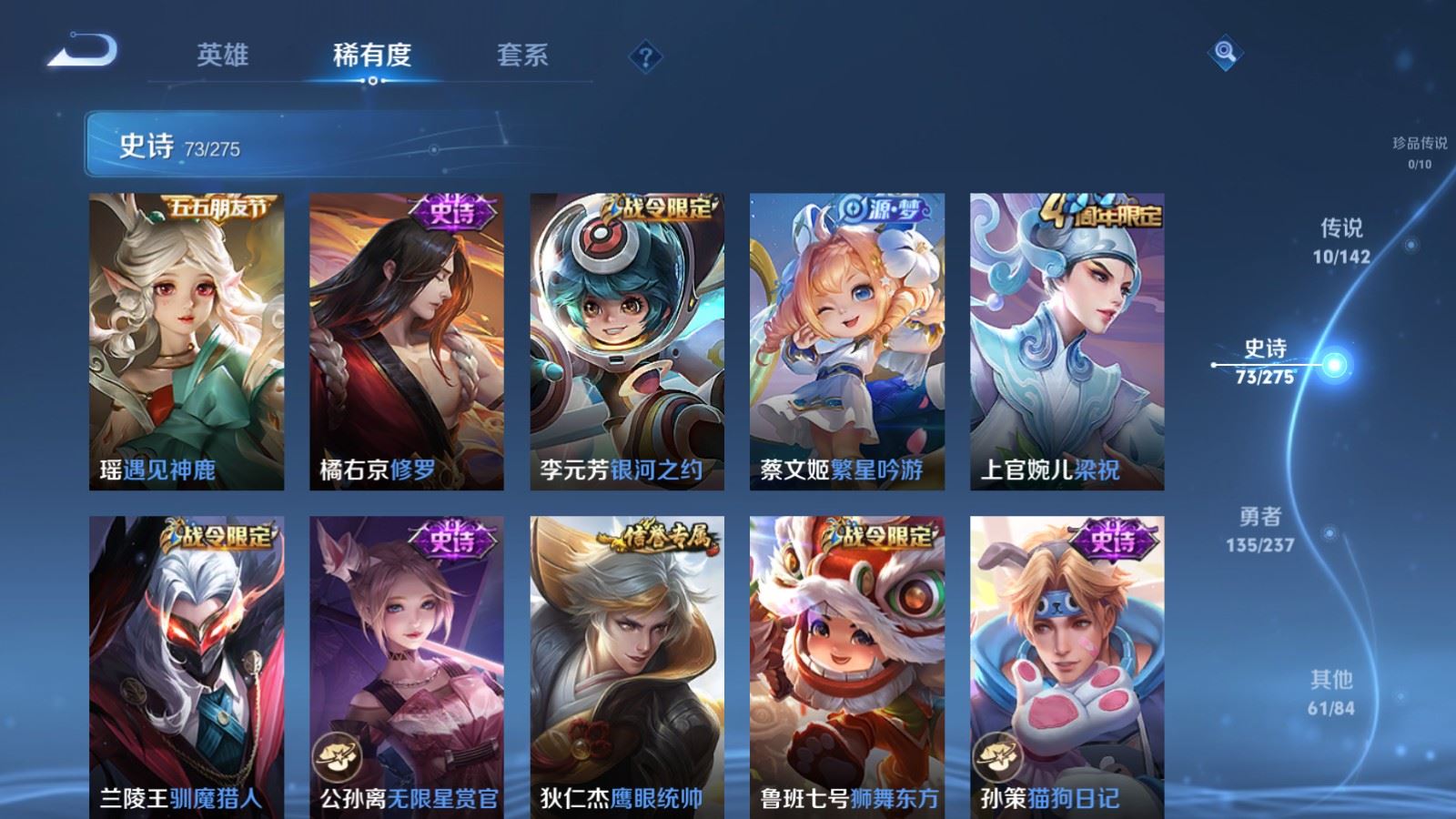 WZCMW4219847王者荣耀账号详情图9