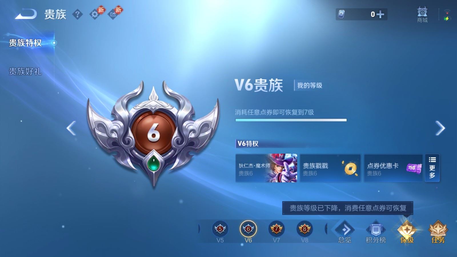 WZLX4224428王者荣耀账号详情图18