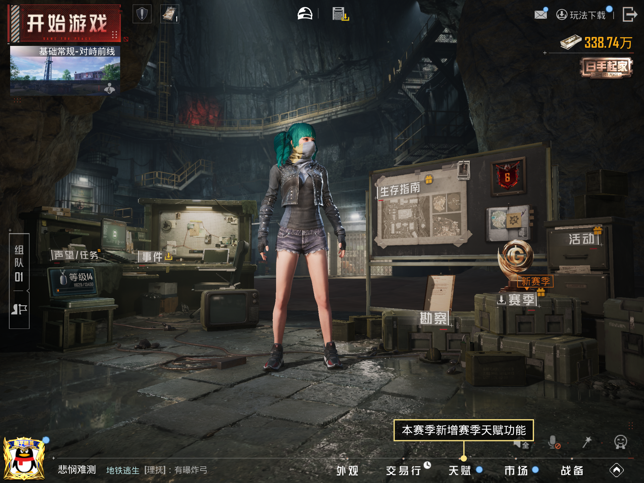 HPLX4124131和平精英账号详情图14