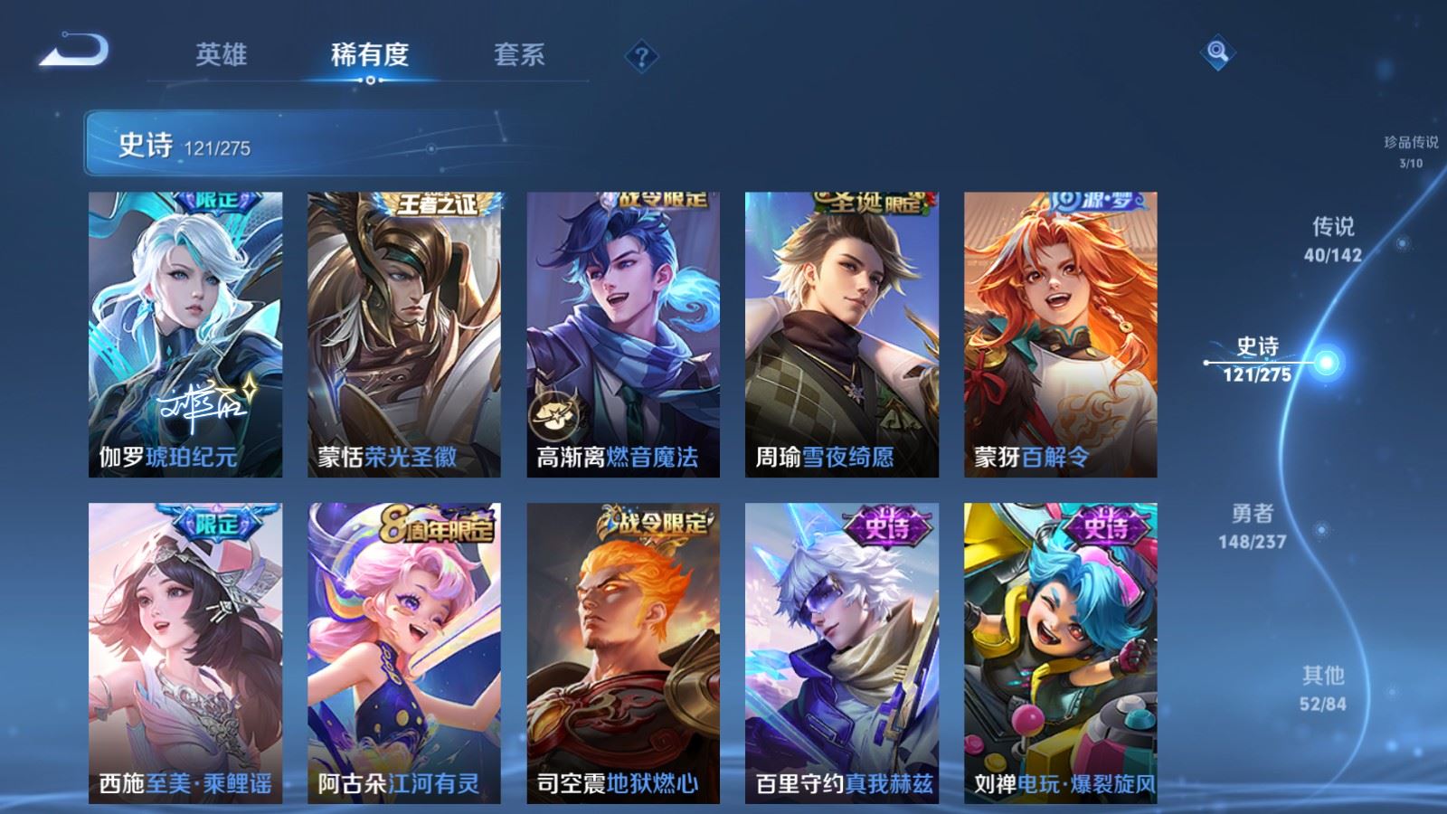 WZCMW4219884王者荣耀账号详情图14